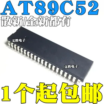 (10 vnt.) Naujos originalios importuotų AT89C52-24PI 24PU PC 8-bitų mikrovaldiklis lustas su tiesioginio dangos DIP40