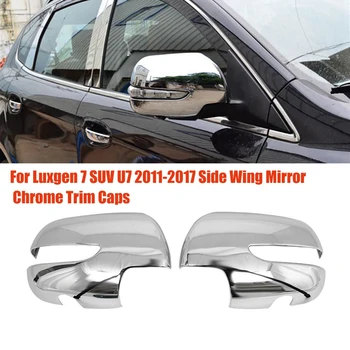 1Pair Automobilio galinio vaizdo Veidrodėlio Dangtelį Apdaila Už Luxgen 7 SUV U7 2011-2017 Pusėje valdomi Išoriniai Veidrodėliai, 