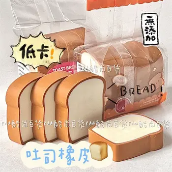 Duona Trintukas Vyresnysis Cute Girl Imitacija Užkąsti Duona Gumos Studentų Gumos Mielas Trintukas Japonijos Raštinės reikmenys Trintukai Vaikams