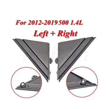 Galinio vaizdo Veidrodėlis Trikampis Veidrodis Dekoratyvinės Plokštės 1SH17KX7AA, 1SH16KX7AA už 2012-2019 500 Kairėje ir Dešinėje