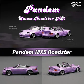 MT Sandėlyje 1:64 Pandem Eunos Roadster NA Levandų Diecast Diorama Automobilio Modelio Surinkimo Miniatiūriniai Carros Žaislai MicroTurbo