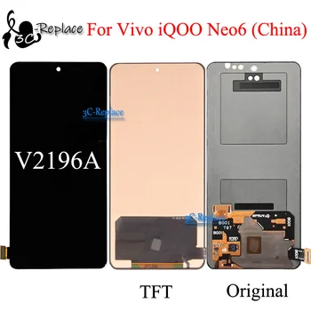 Originalus AMOLED / TFT Juoda 6.62 Colių Vivo iQOO Neo6 (Kinija) V2196A LCD Ekranas Touch 