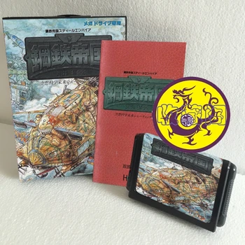 Plieno Imperija su dėžute ir Instrukcija Kasetė 16 Bitų Sega MD Žaidimo Kortelės MegaDrive Genesis Sistema