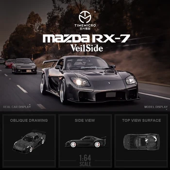 (Pre-order) TimeMicro 1:64 Mazda RX-7 Veilside Diecast Modelio Automobilių