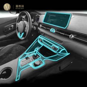 Toyota Supra GR 2020-2023 Automobilio Salono apsauga kino TPU skaidri lipnios Dažų plėvelės konsolės Anti nulio Lipdukas