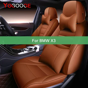 YOGOOGE Padaryti Pasirinktinį Automobilių Sėdynės Padengti BMW X3 Auto Reikmenys, Interjero (4/5seats)
